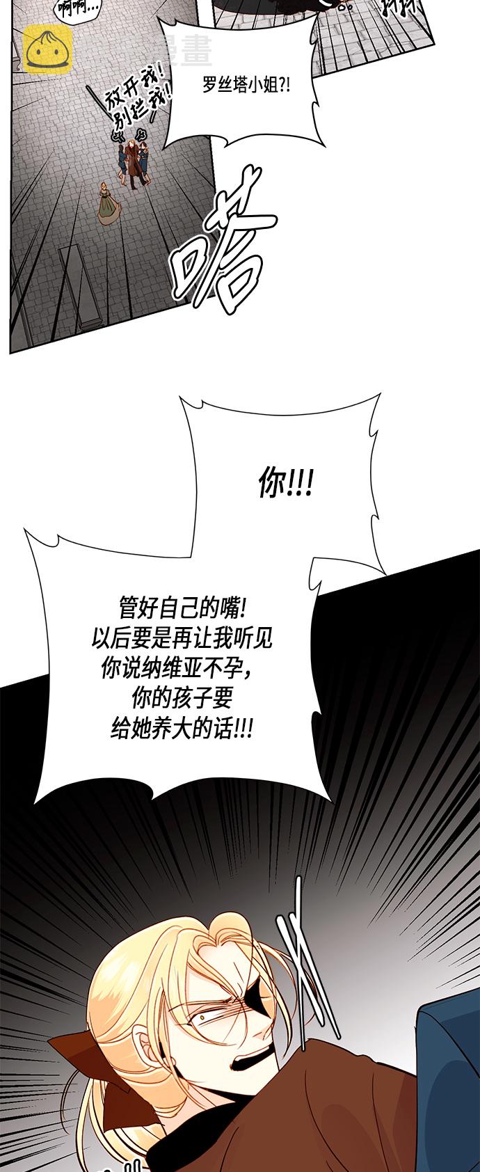 第47话2