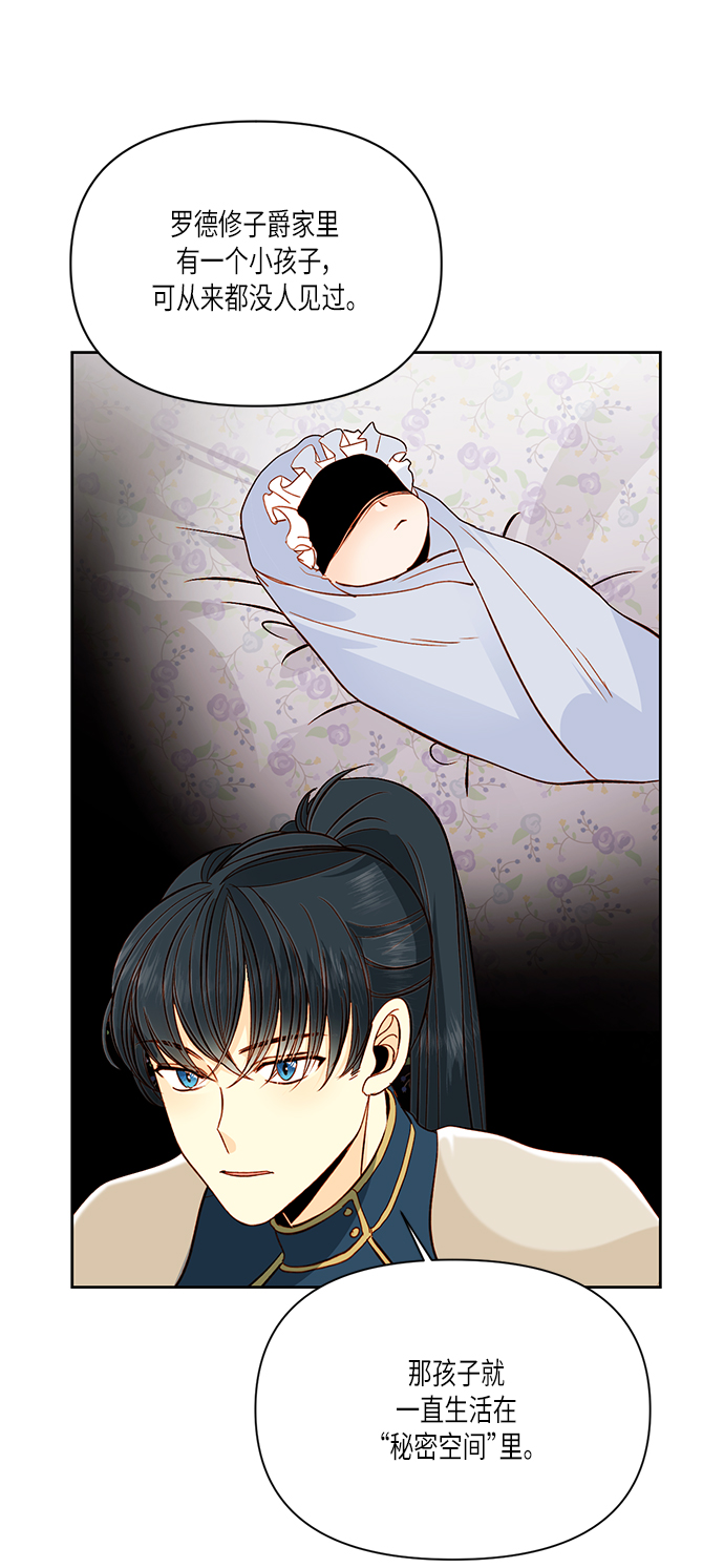 第56话10