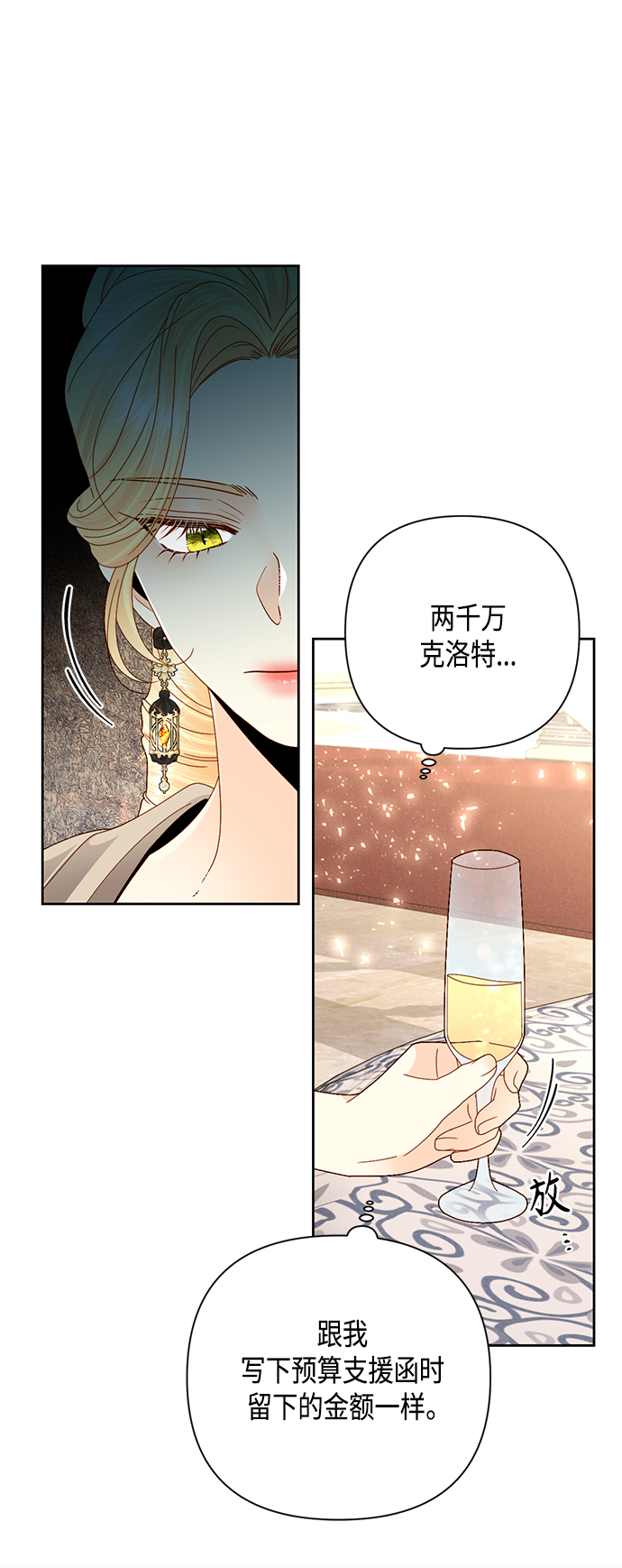 第115话17