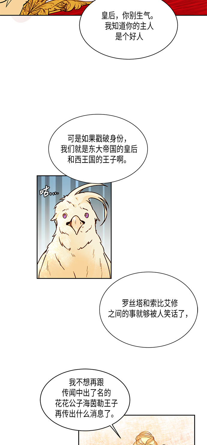 第14话38