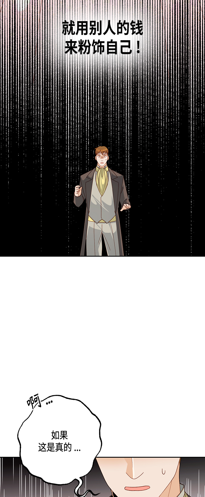 第119话33