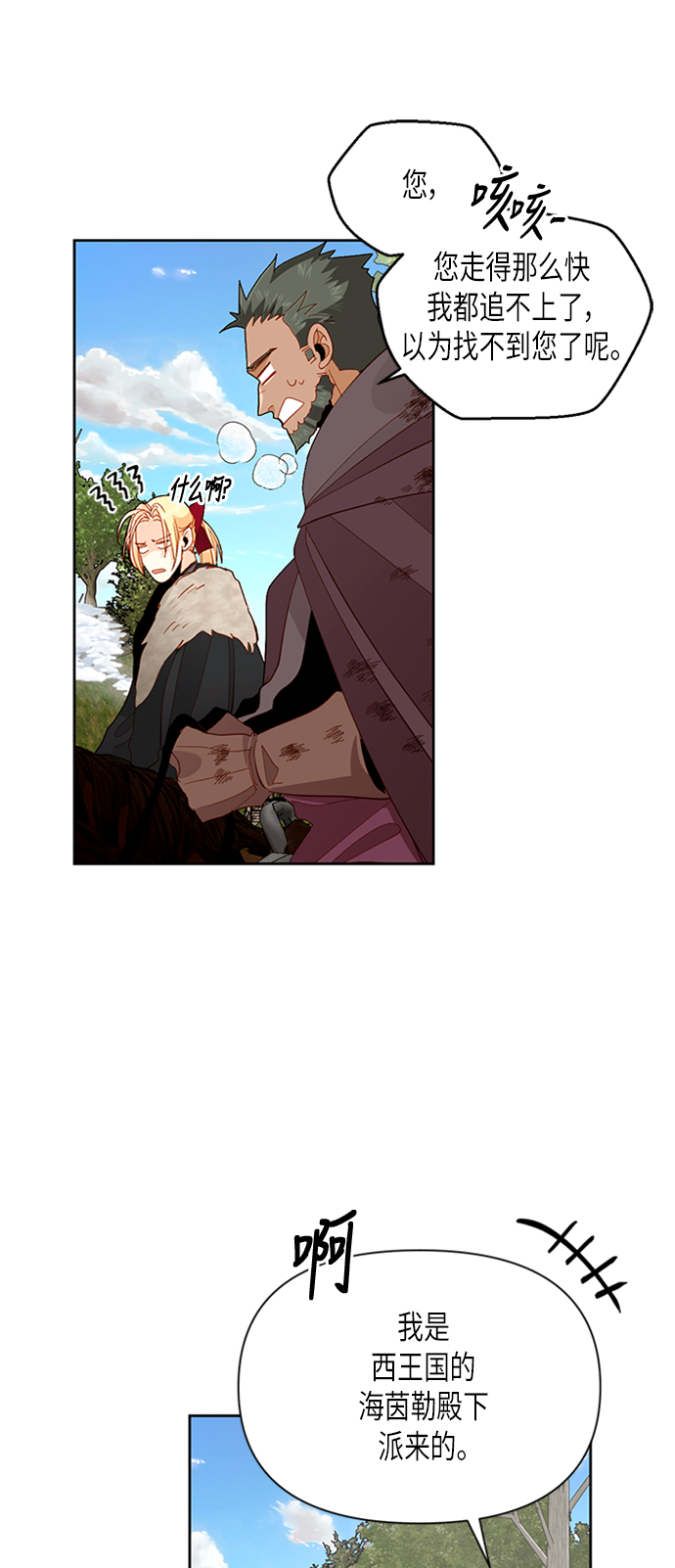 第68话42