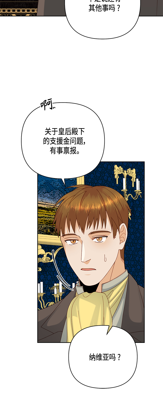 第119话29