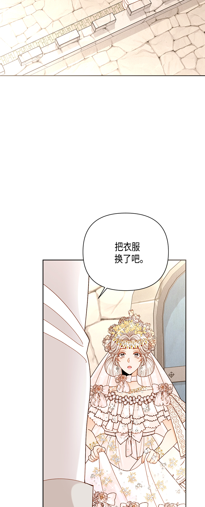 第113话39