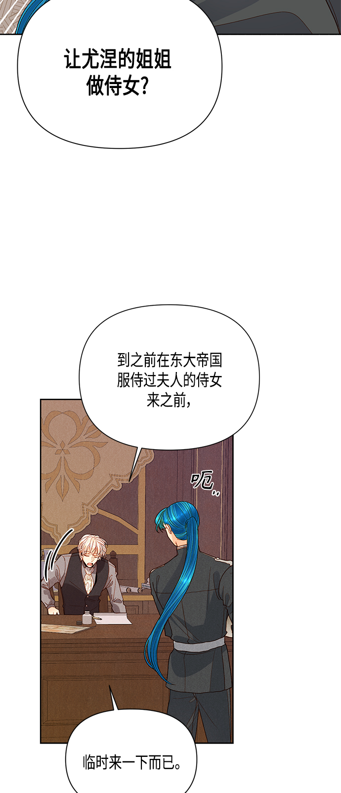 第87话30