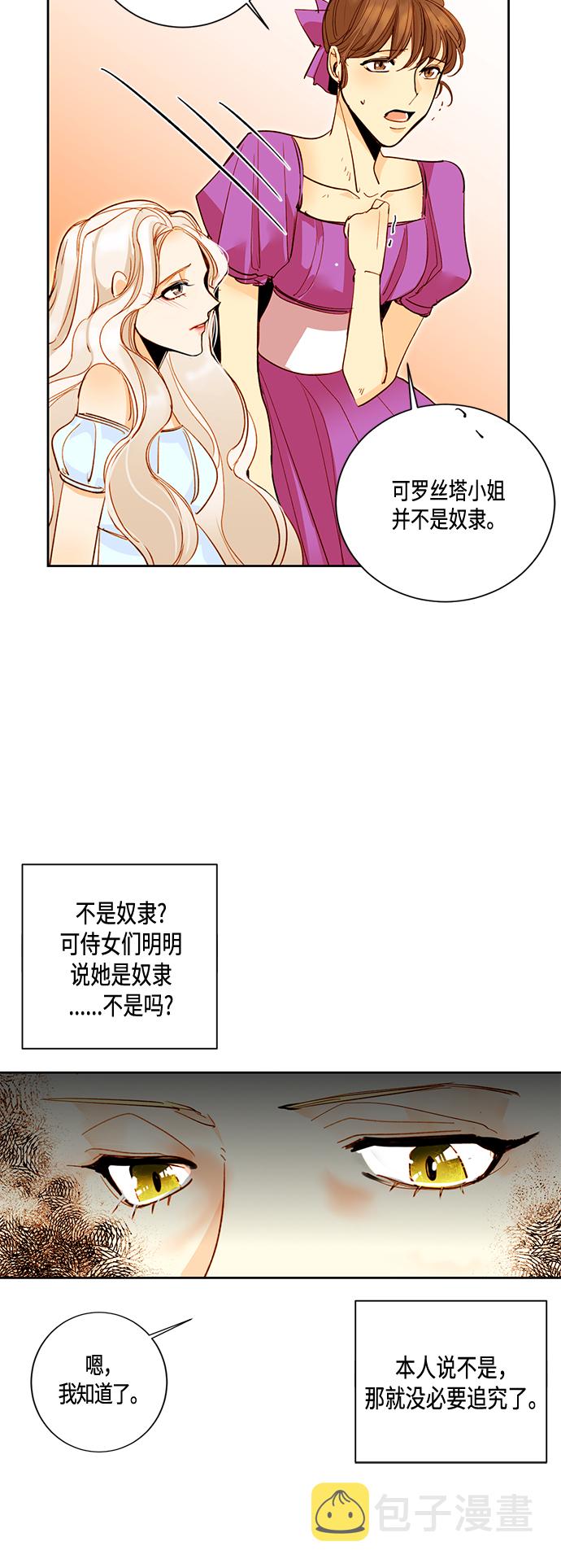 第3话13