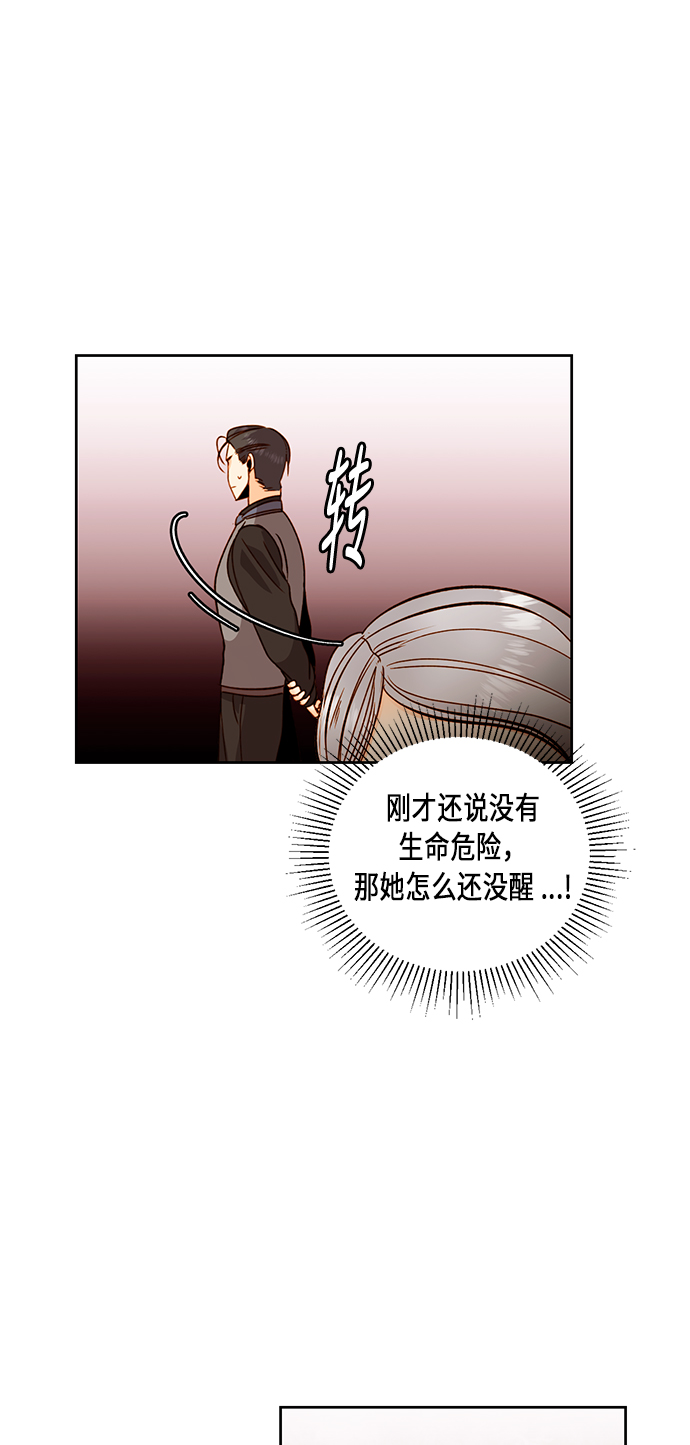 第33话7