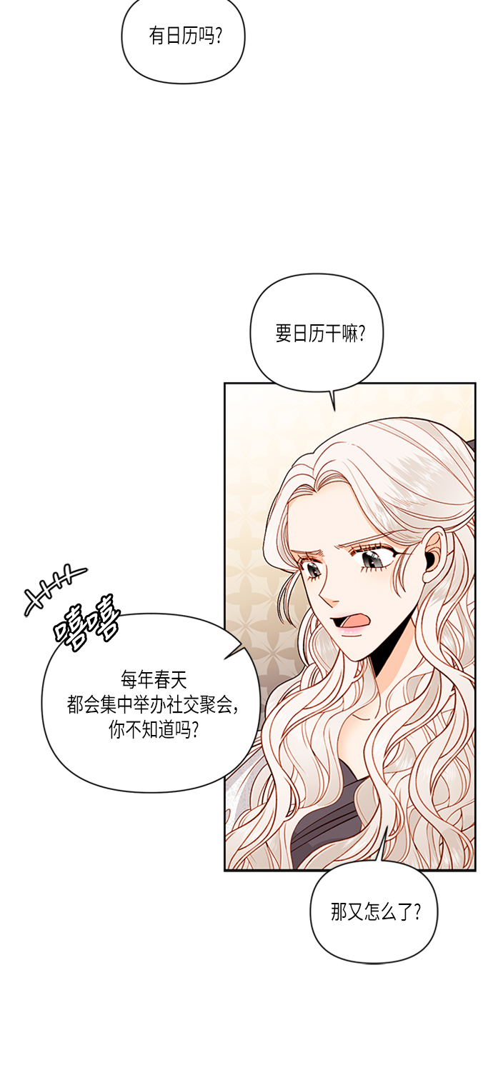 第52话29