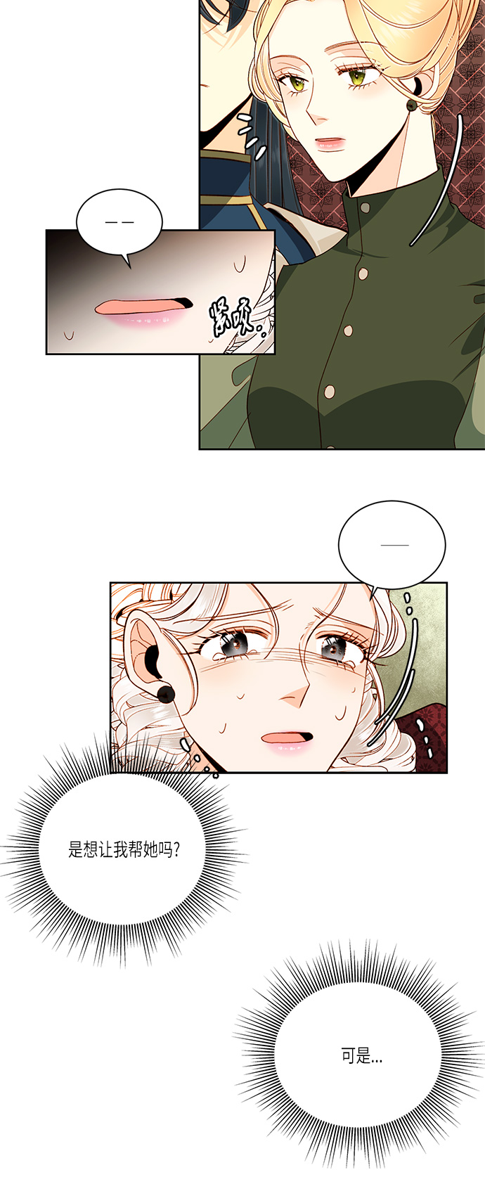 第47话5