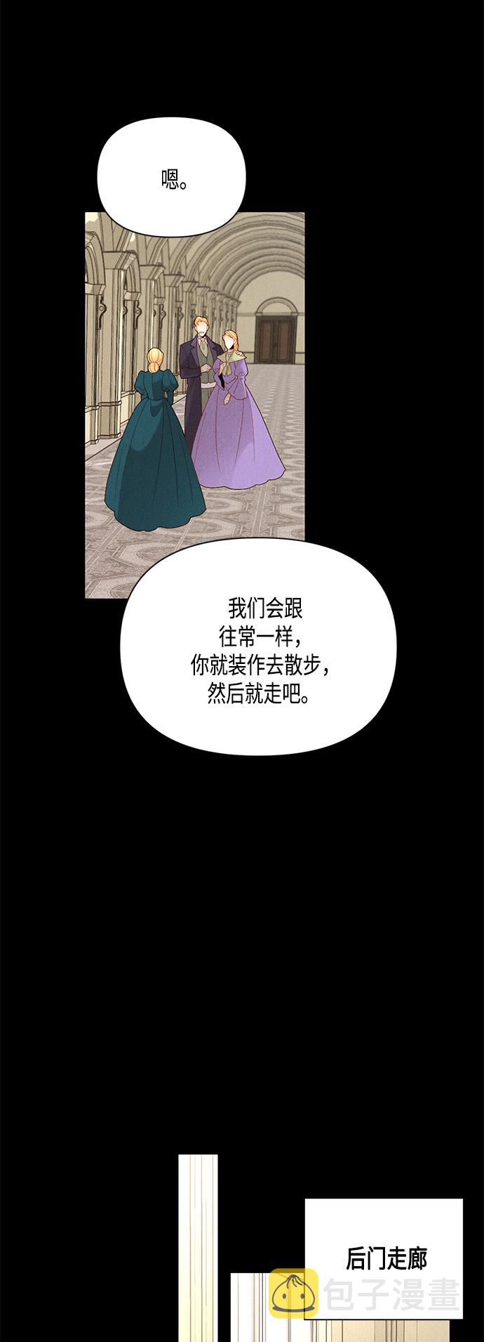 第84话18