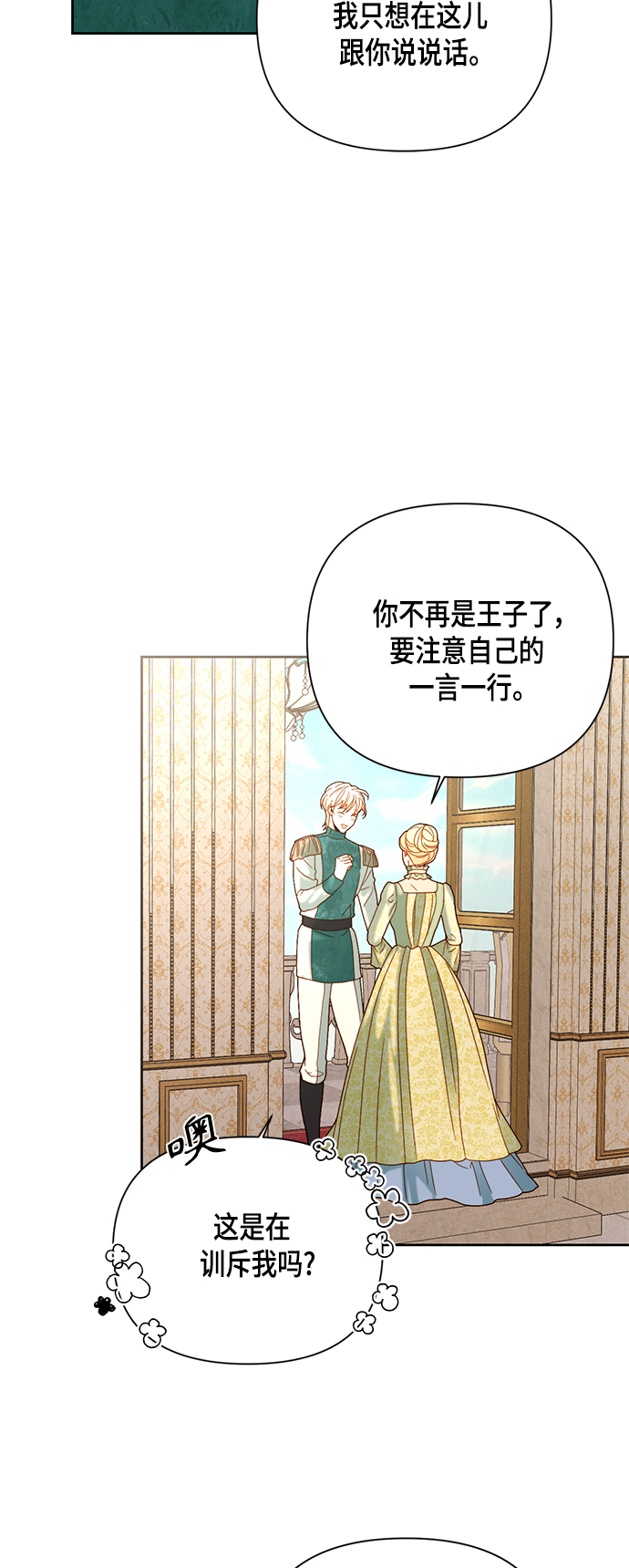 第106话10