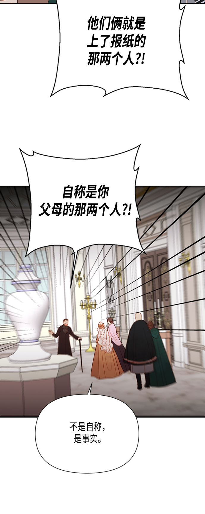 第72话10