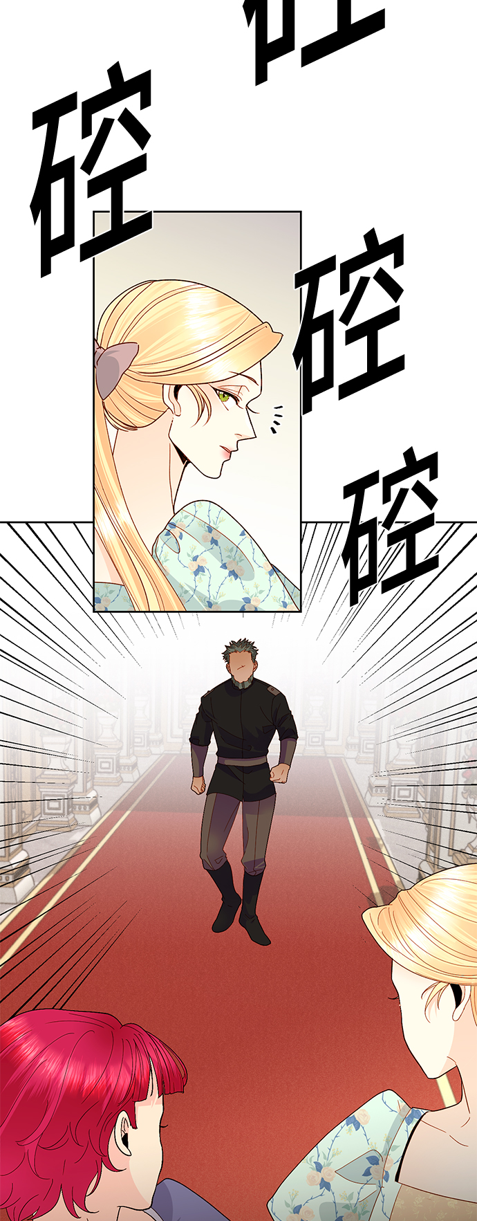 第91话22