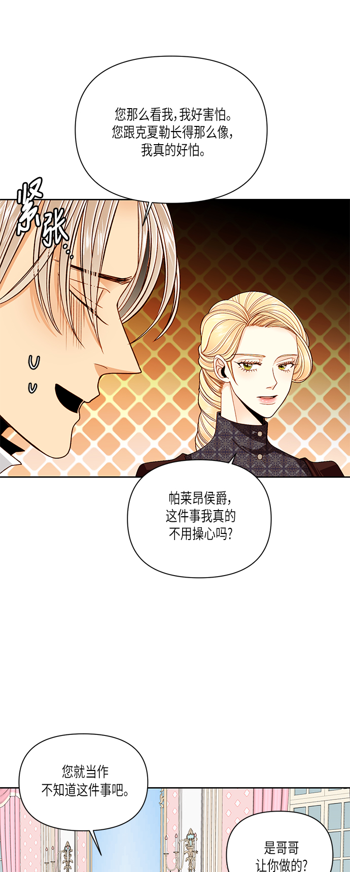 第49话9