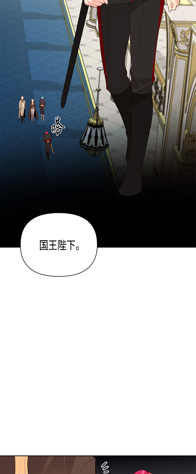 第86话7