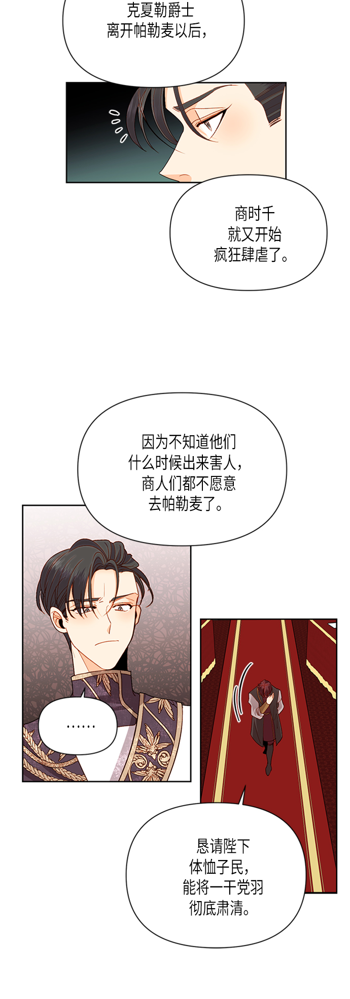 第70话22