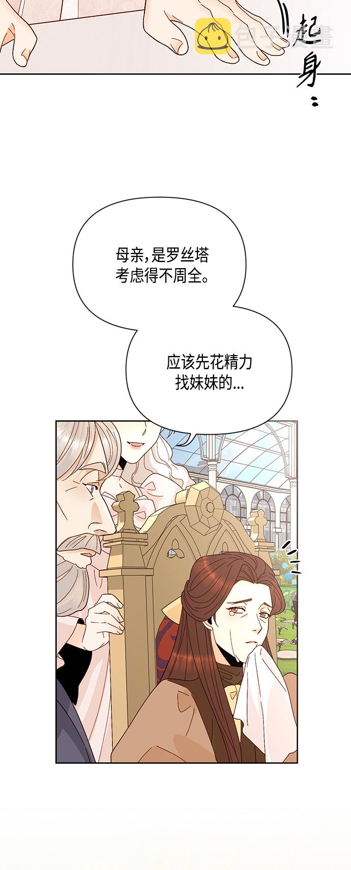 第94话10