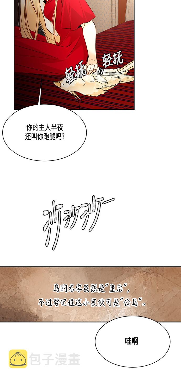 第9话4