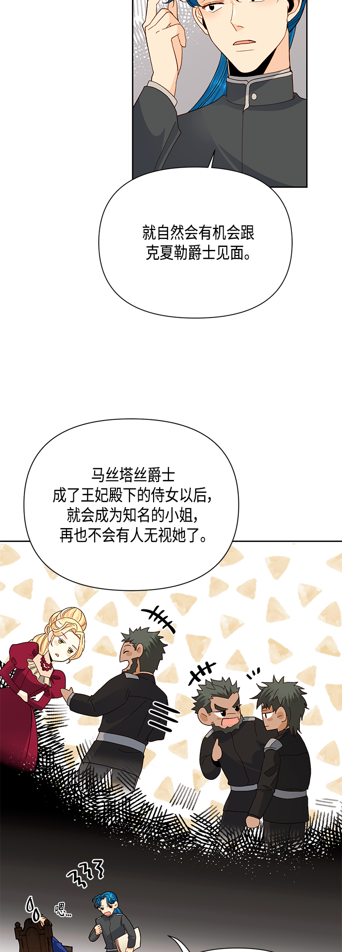第92话21