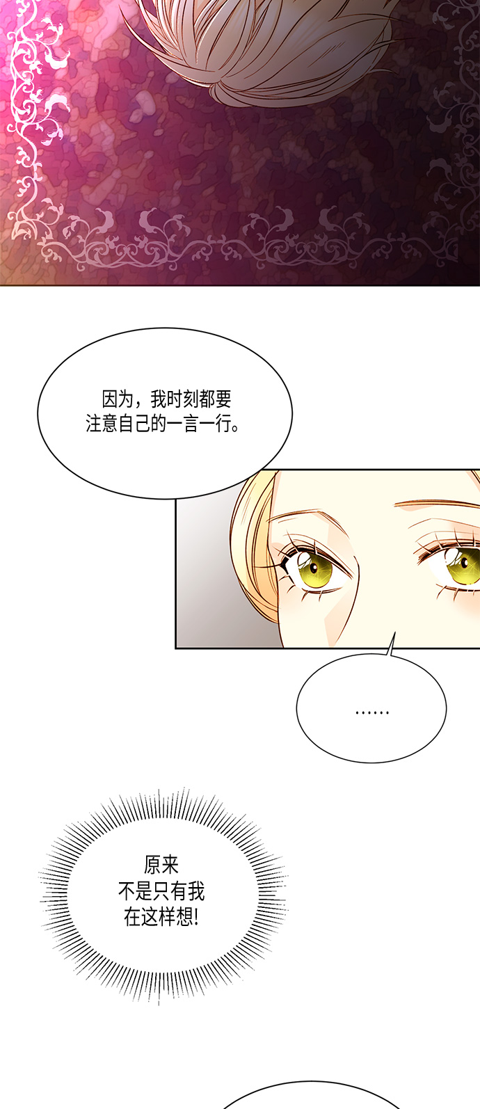 第15话33