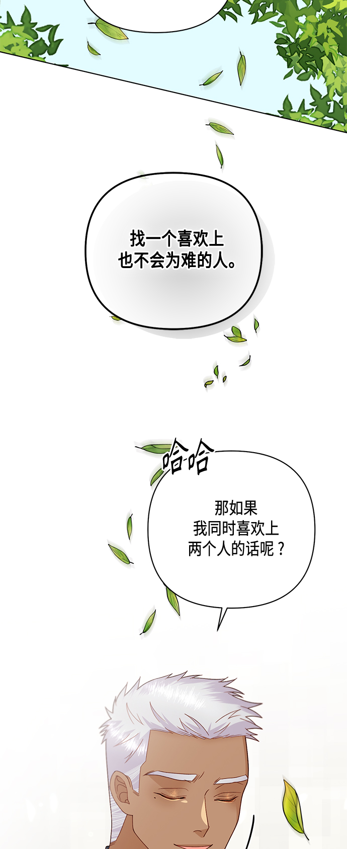 第122话（第2季最终话）58