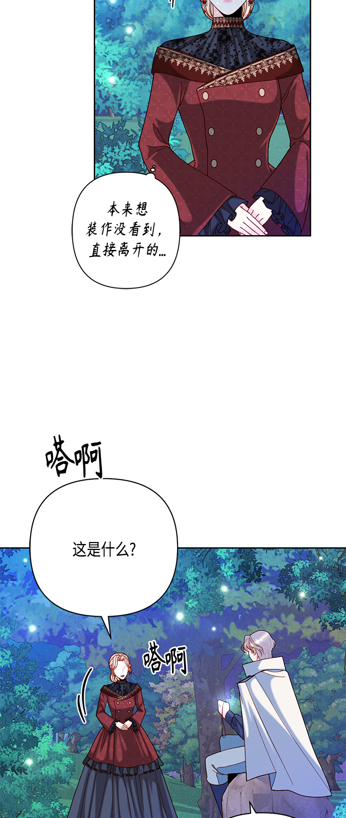 第116话25