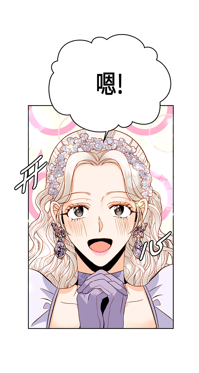 第45话17