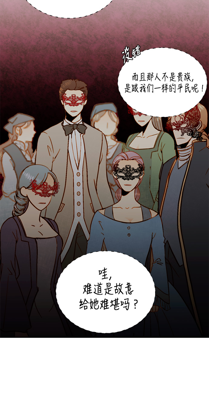 第31话52