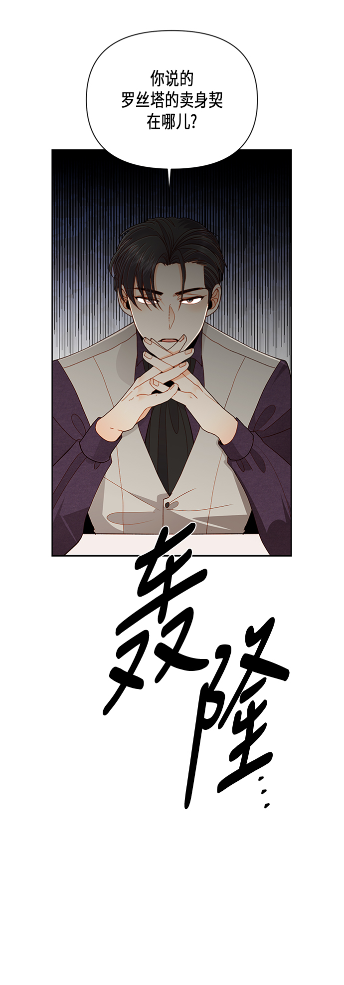 第62话33