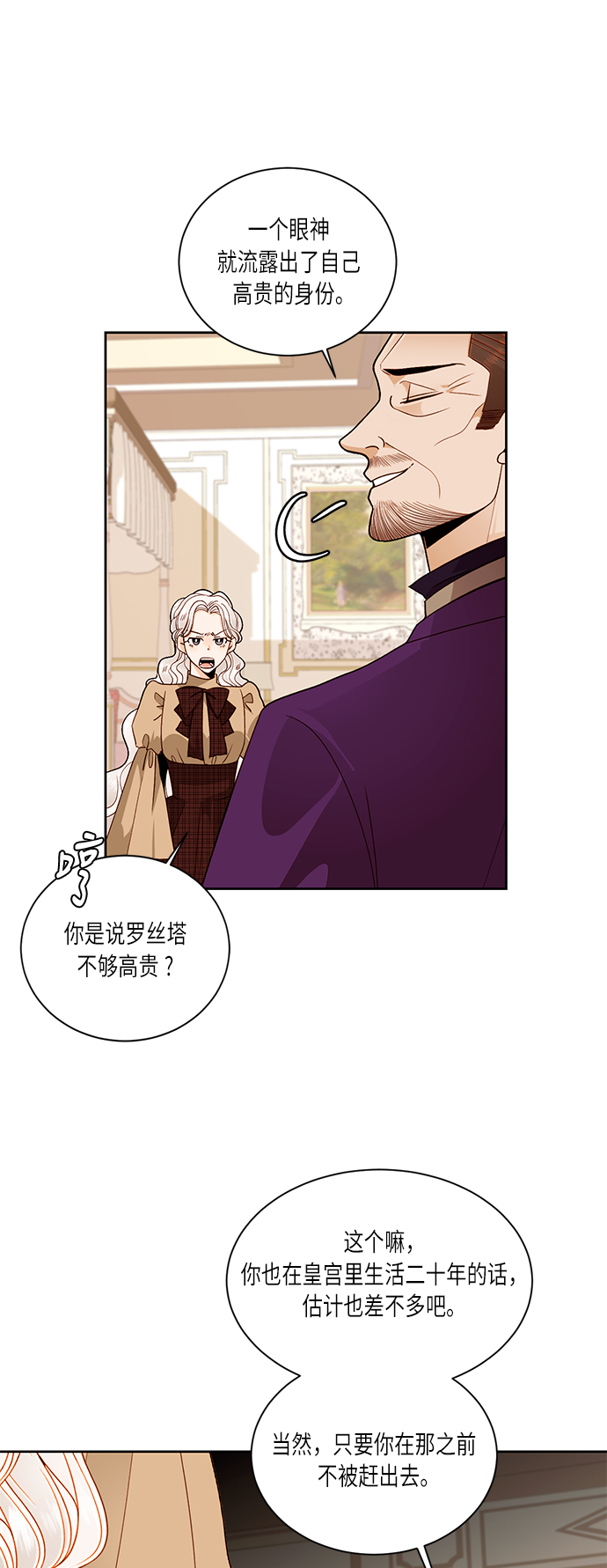 第43话56