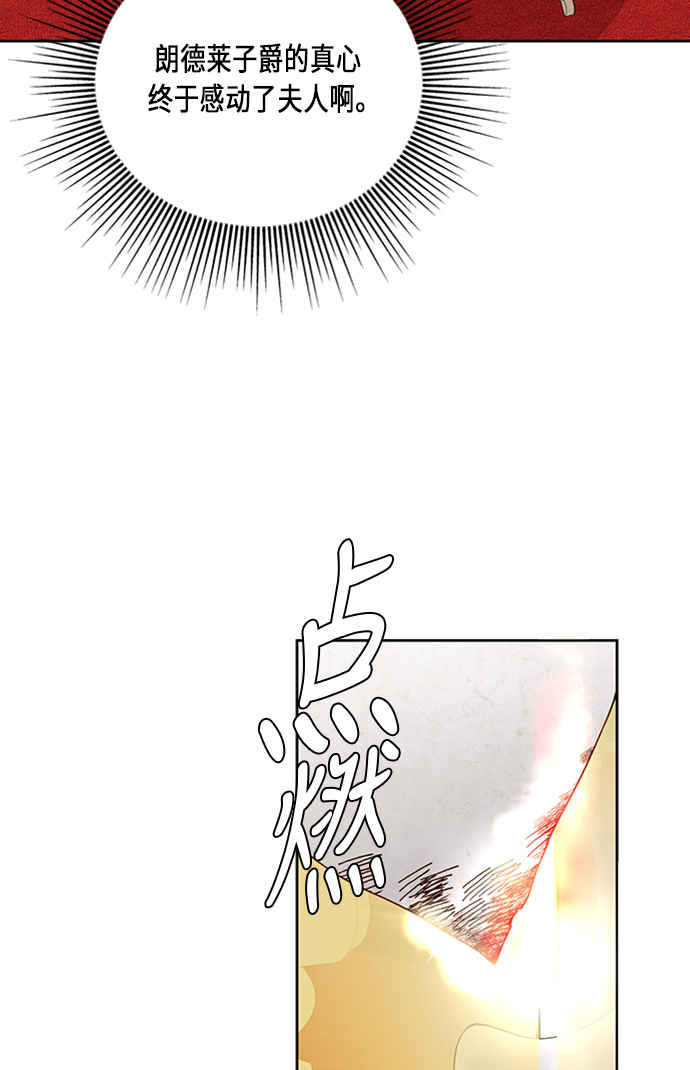 第40话86