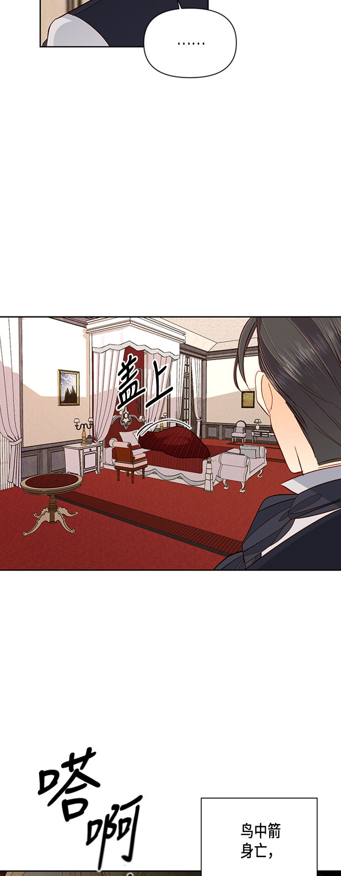 第67话24