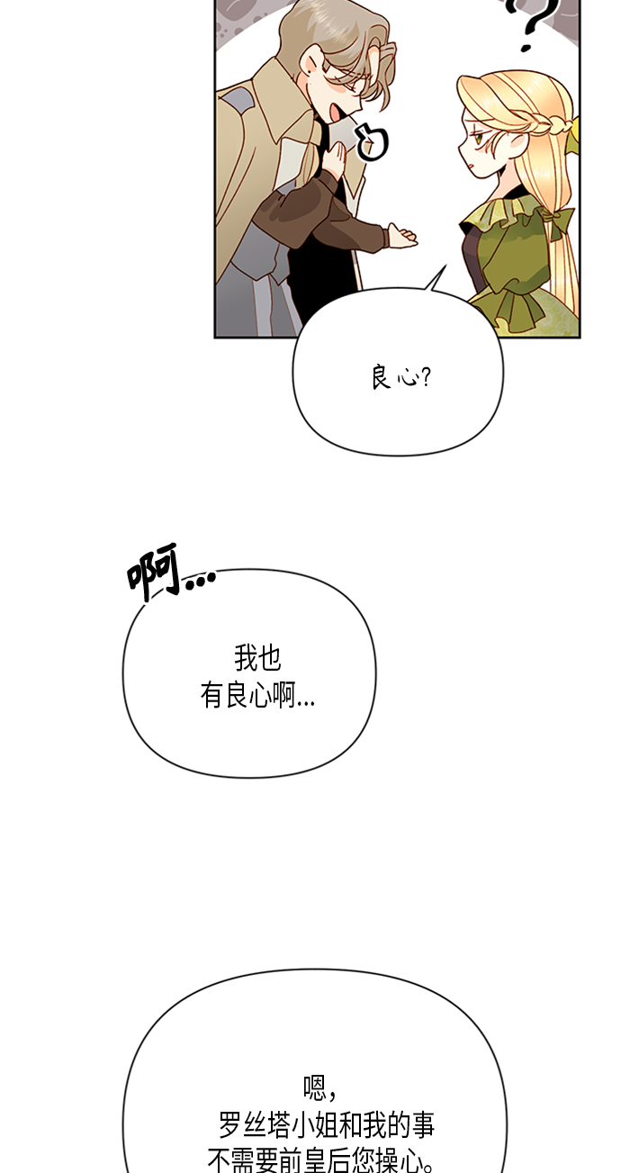 第83话64