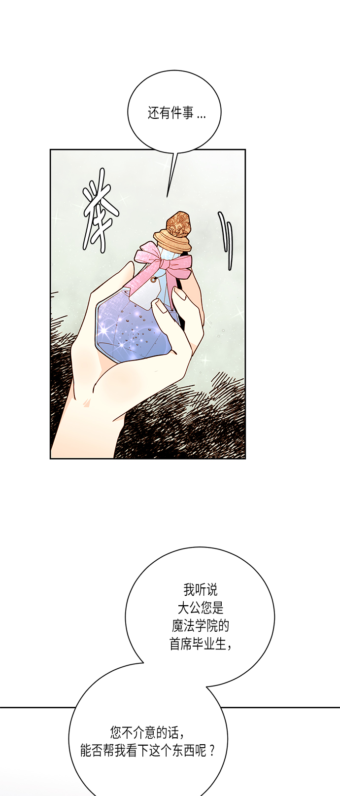 第36话36