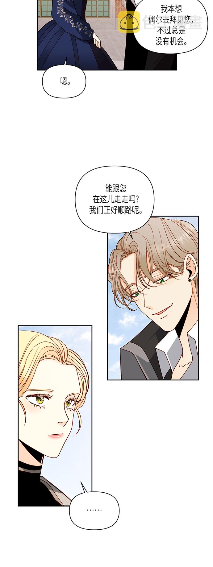 第51话38