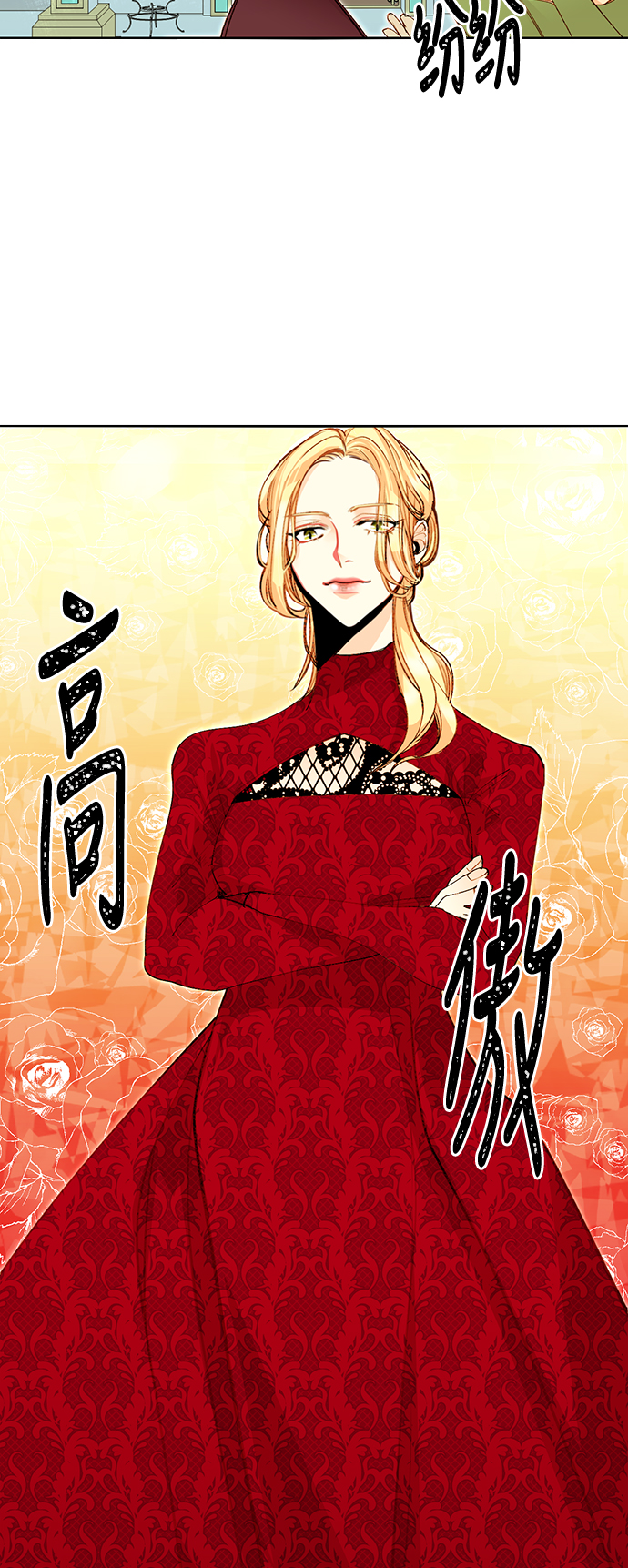 第1话17