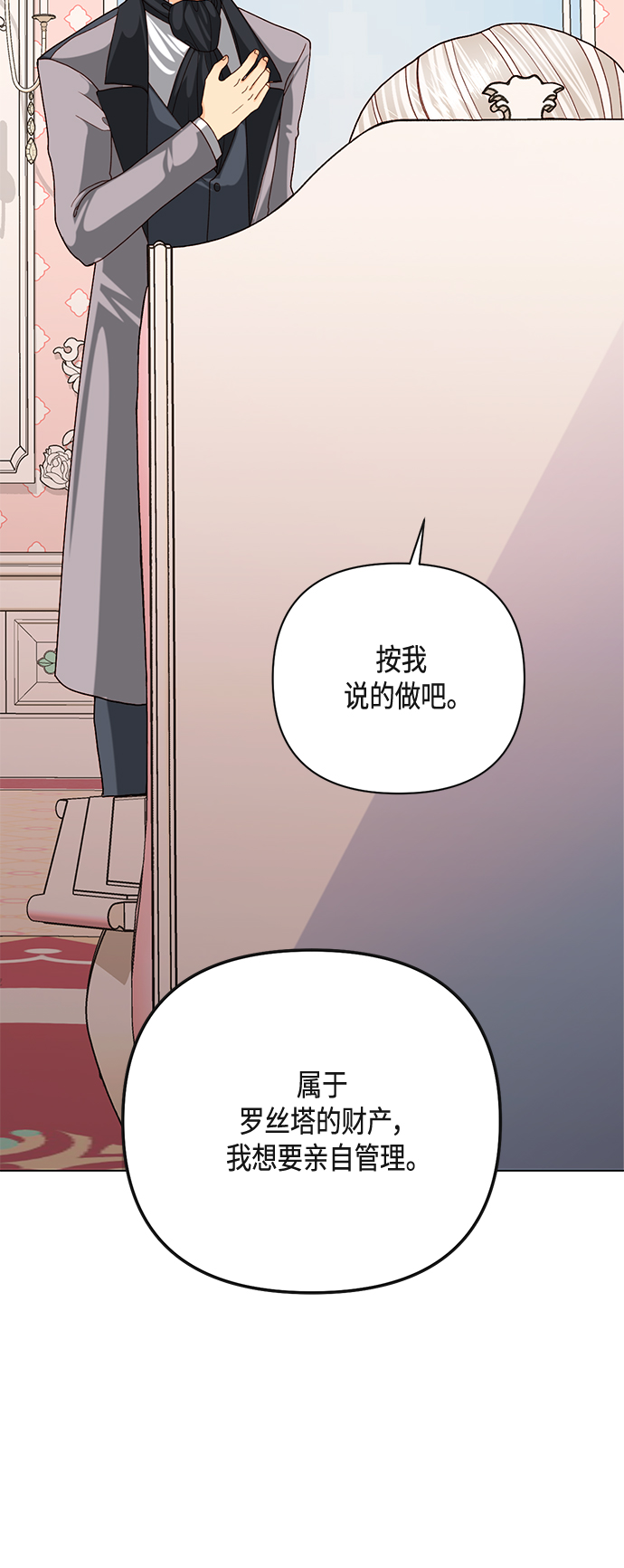 第121话46