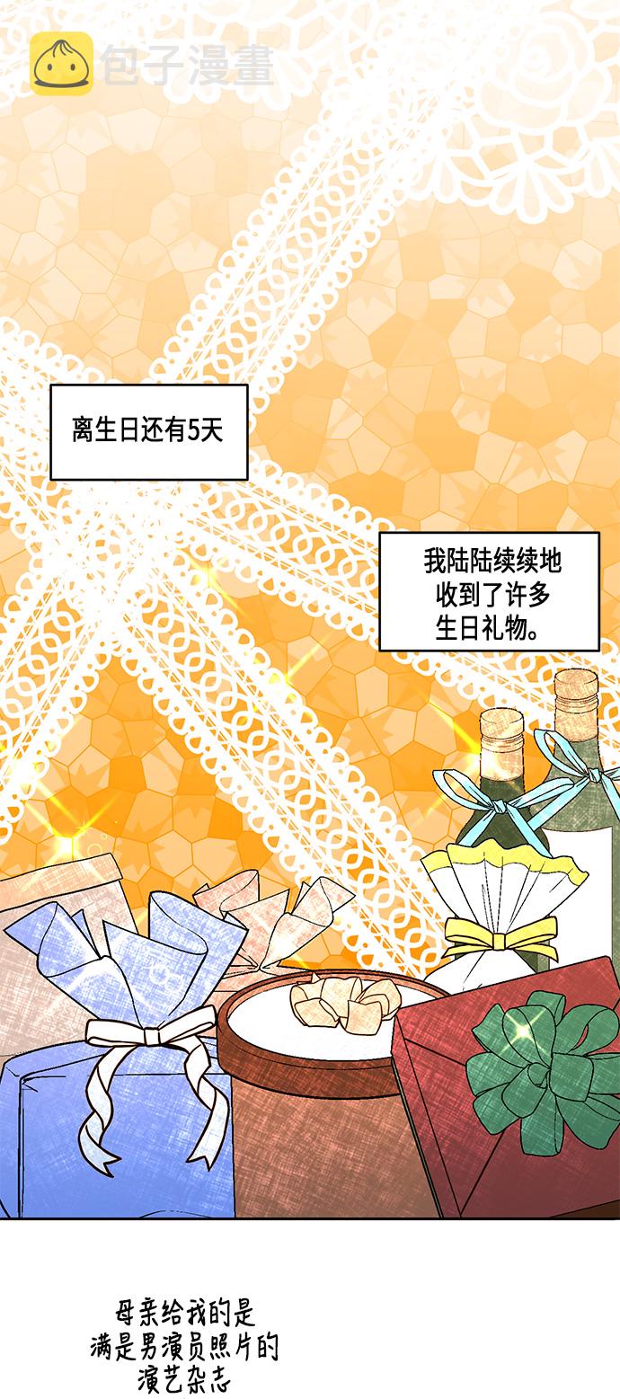 第21话32