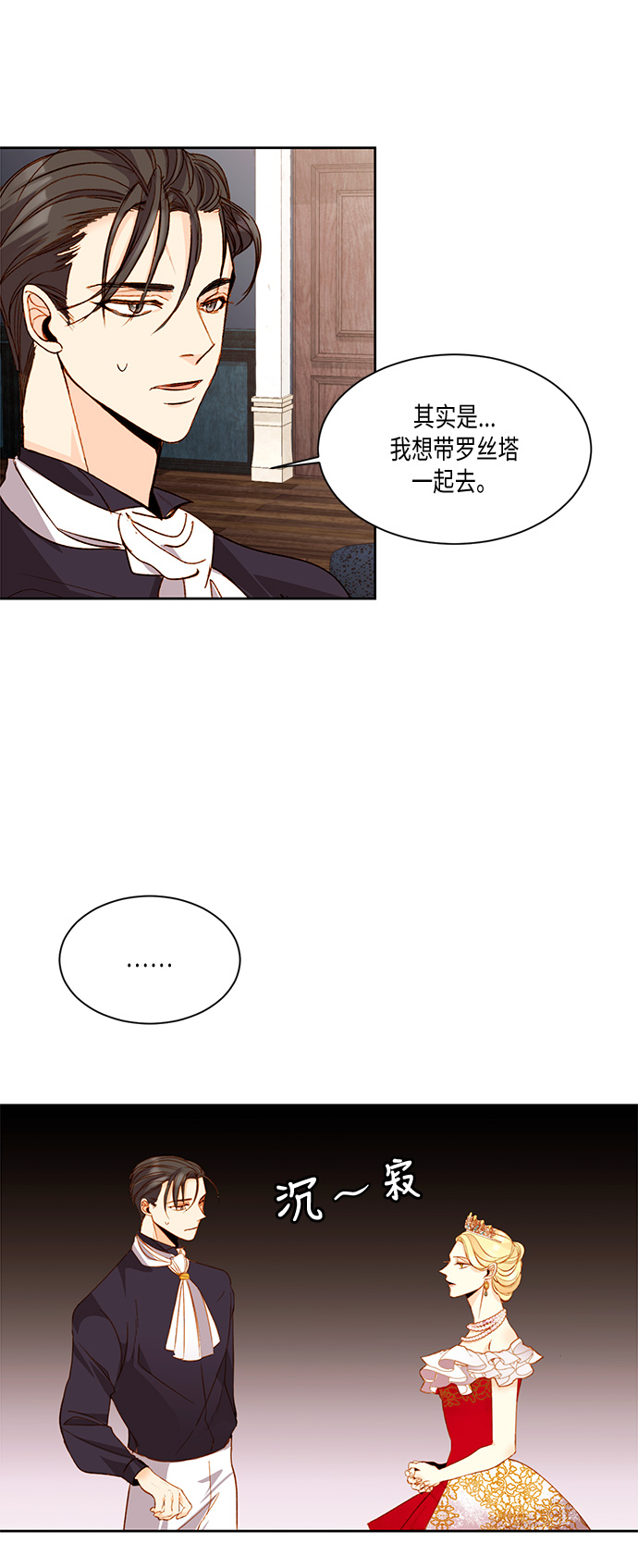 第15话7
