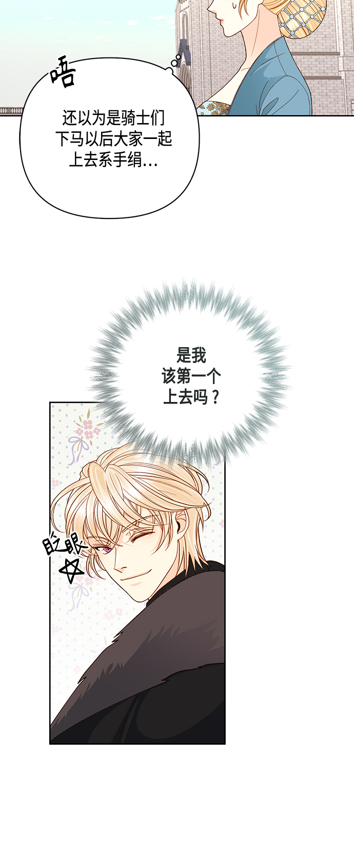第118话22