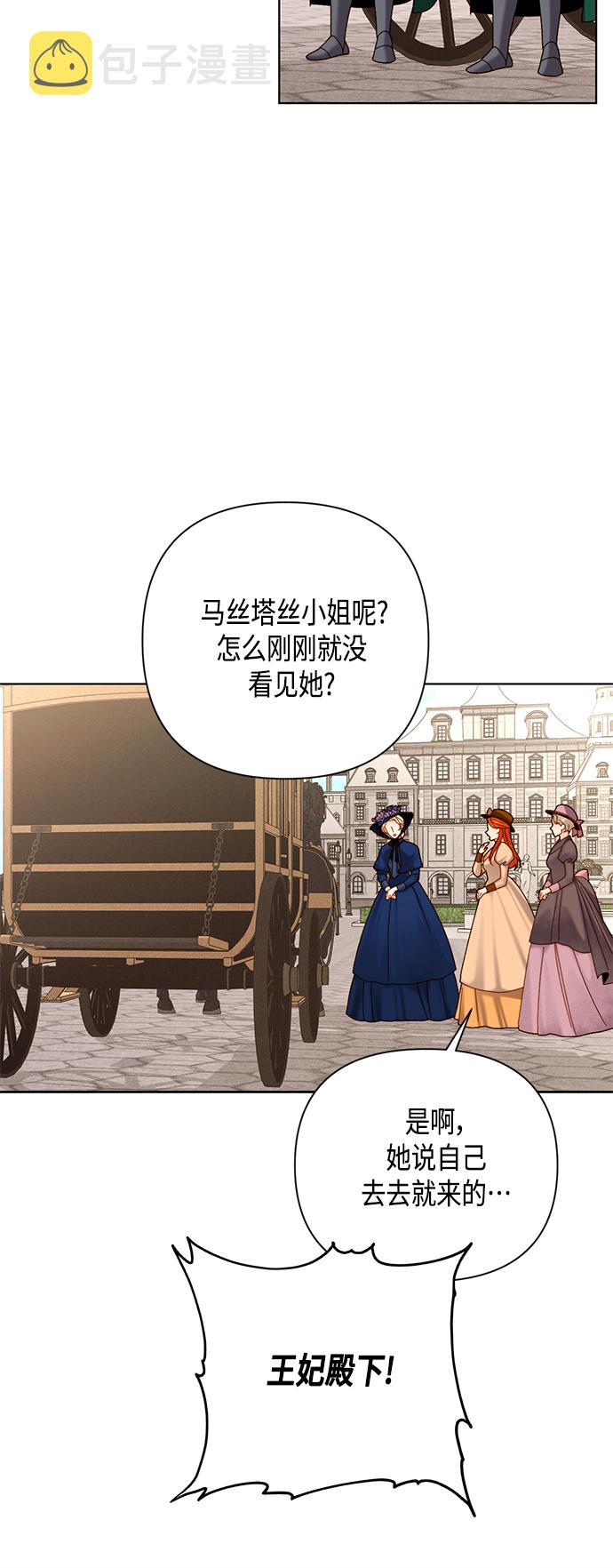 第110话5