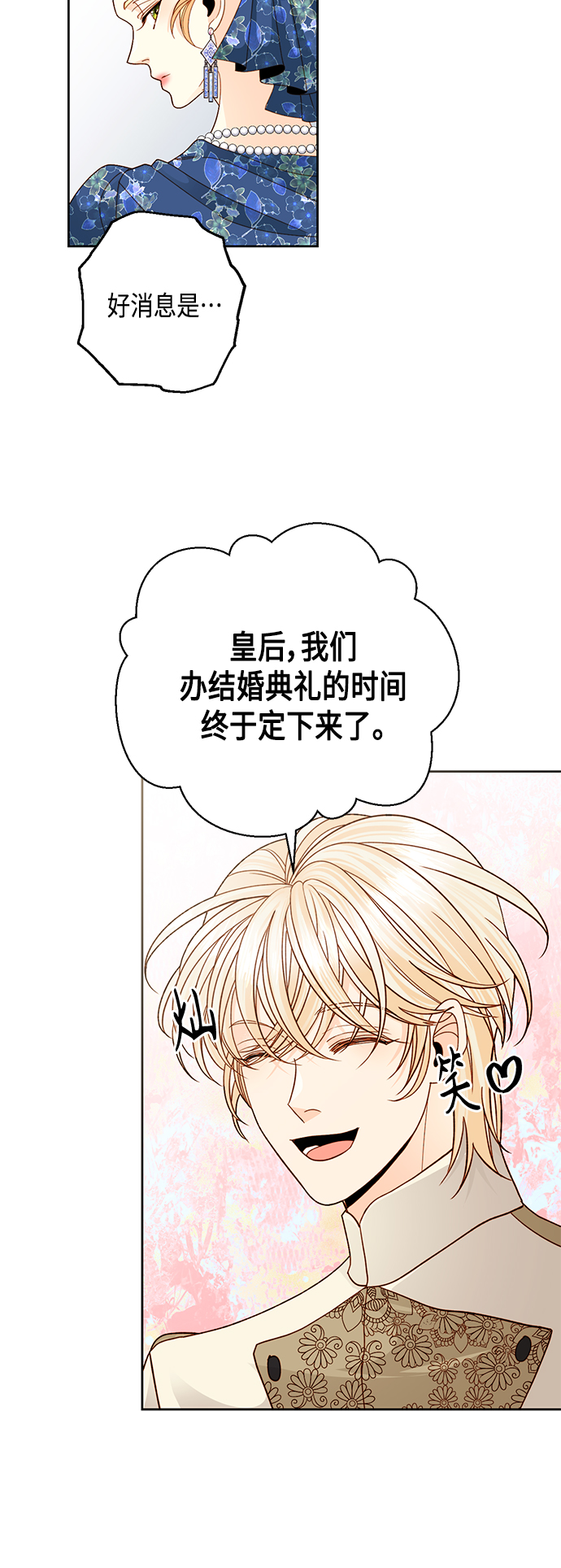 第108话31