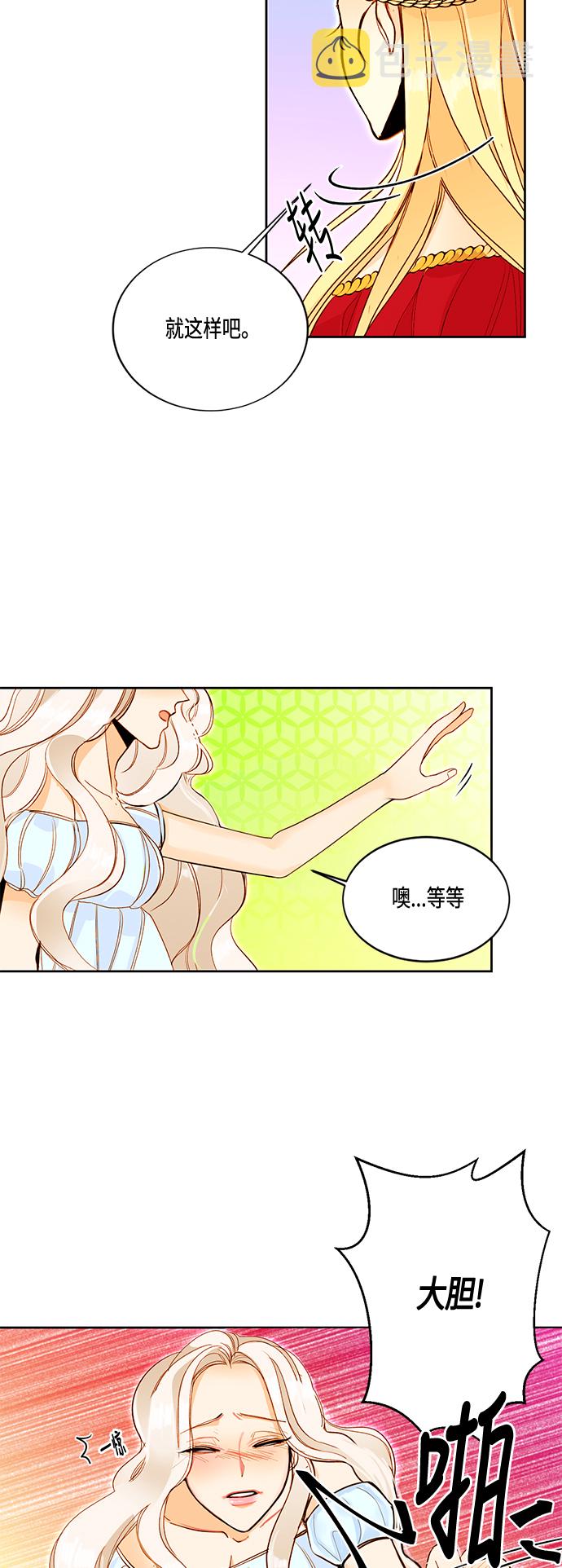 第3话16