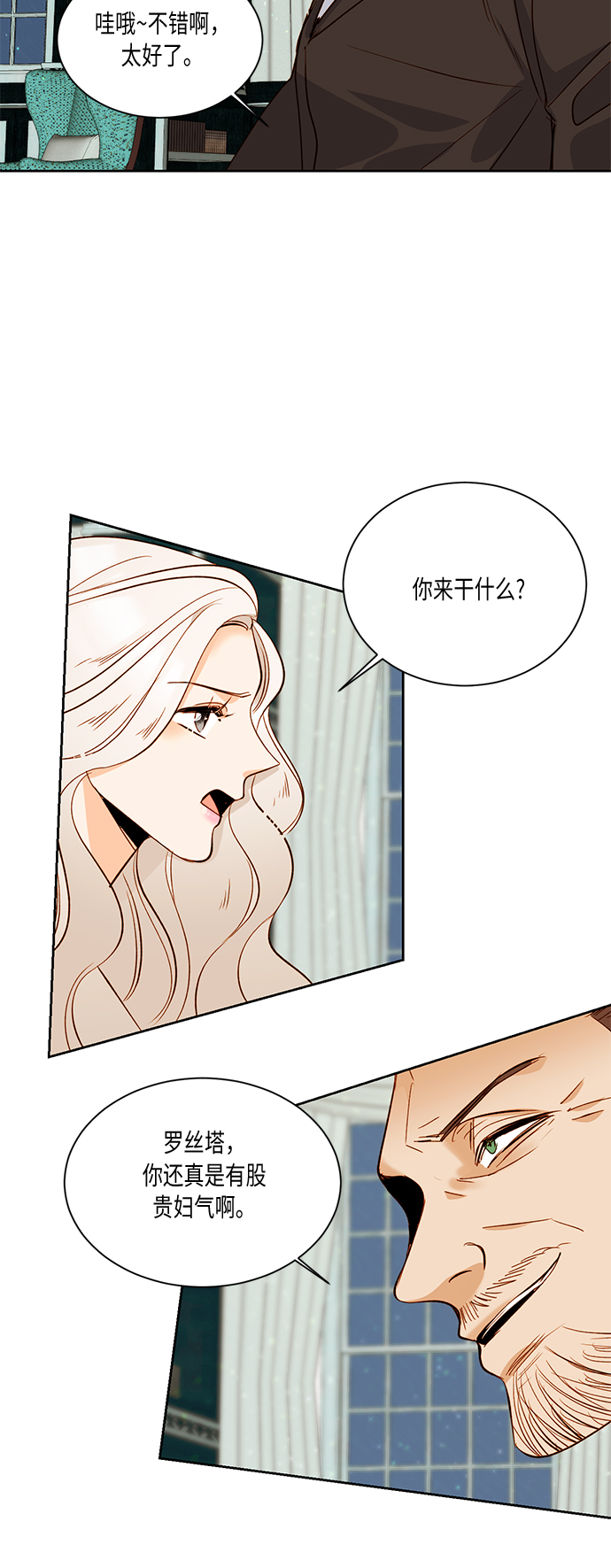 第17话33