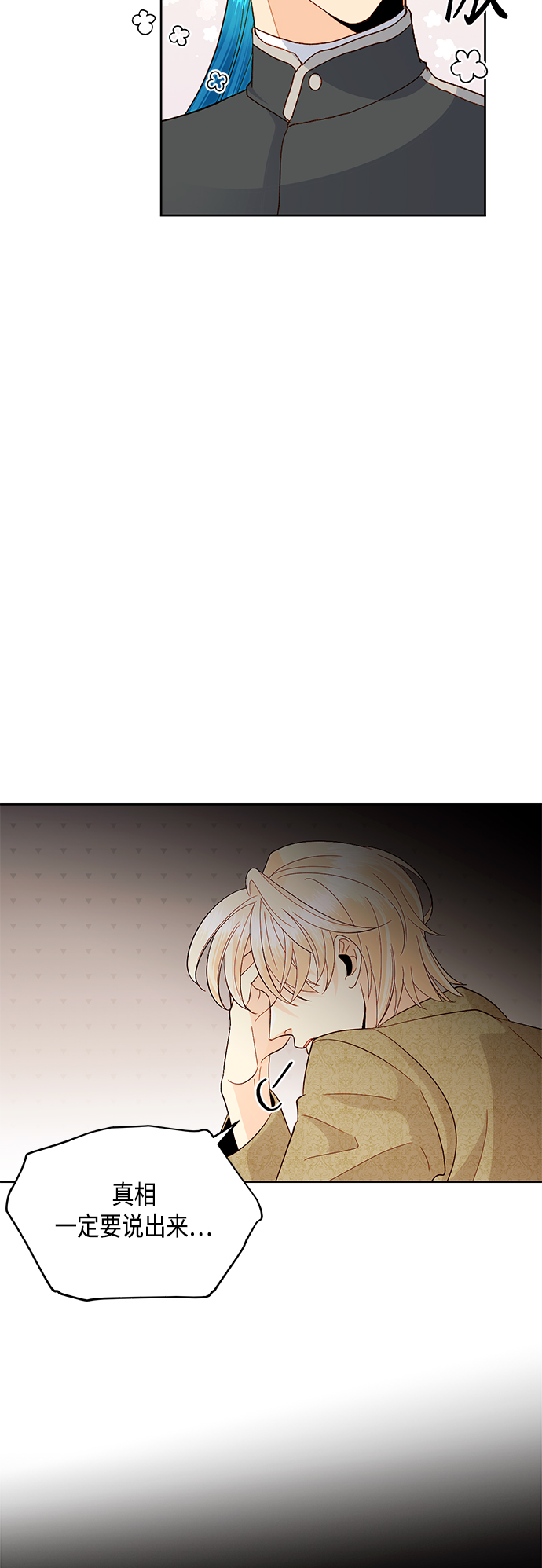 第90话44