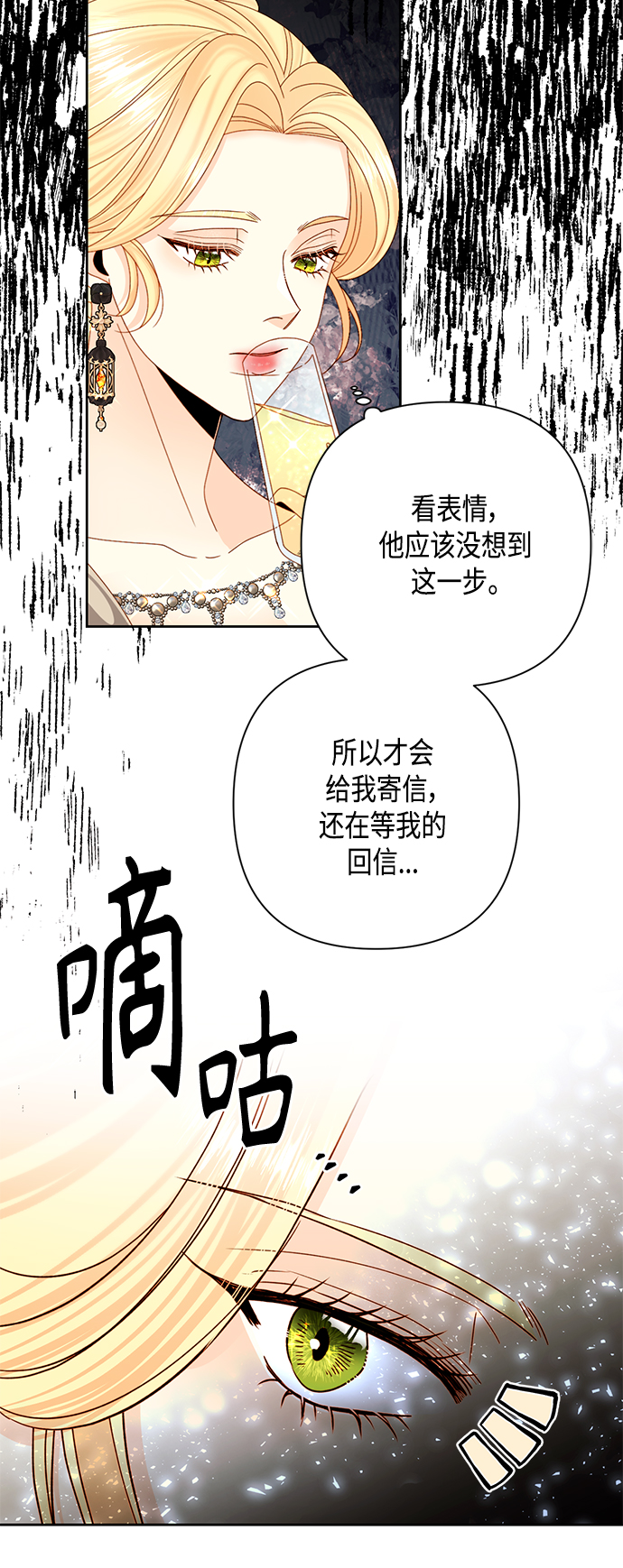 第115话13