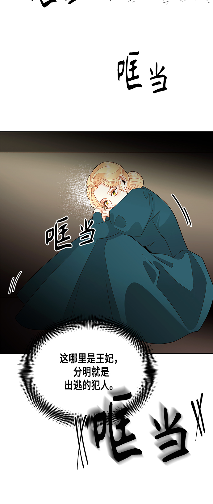 第84话34