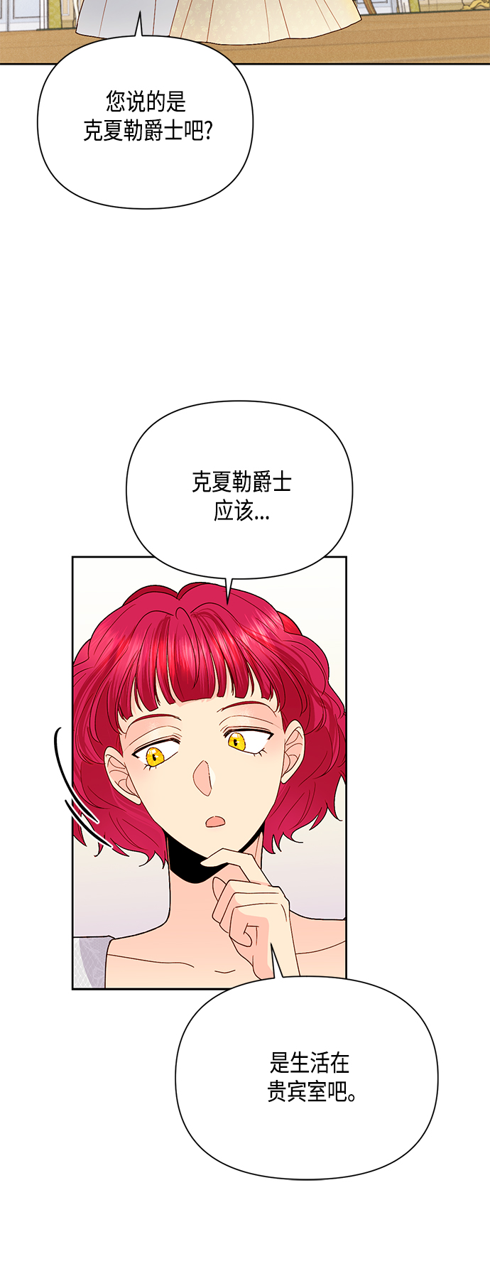 第91话17