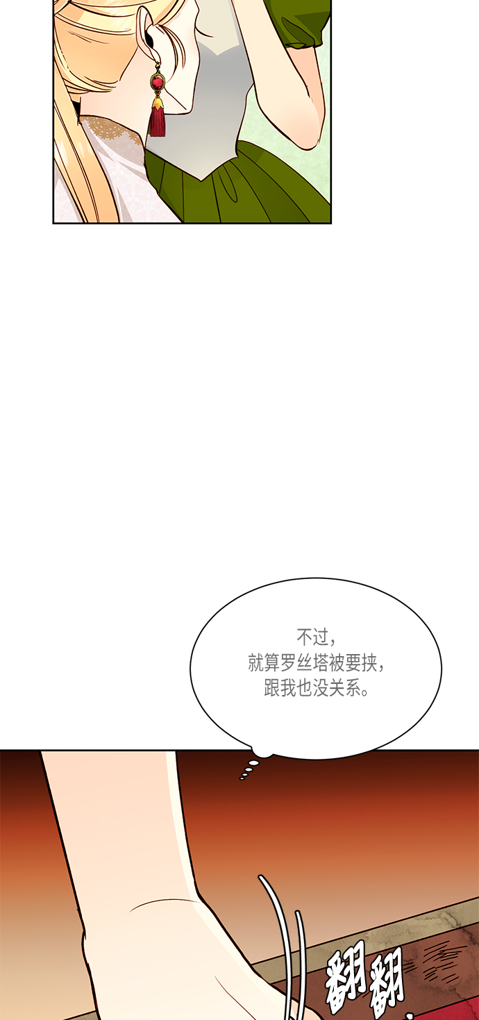 第36话22