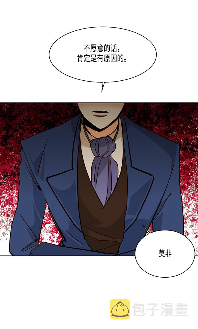 第7话43